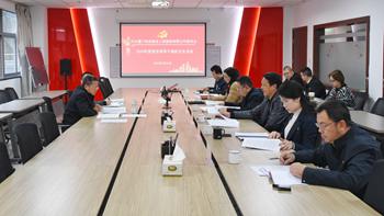 公司黨委召開(kāi)2024年度黨員領(lǐng)導(dǎo)干部民主生活會(huì)